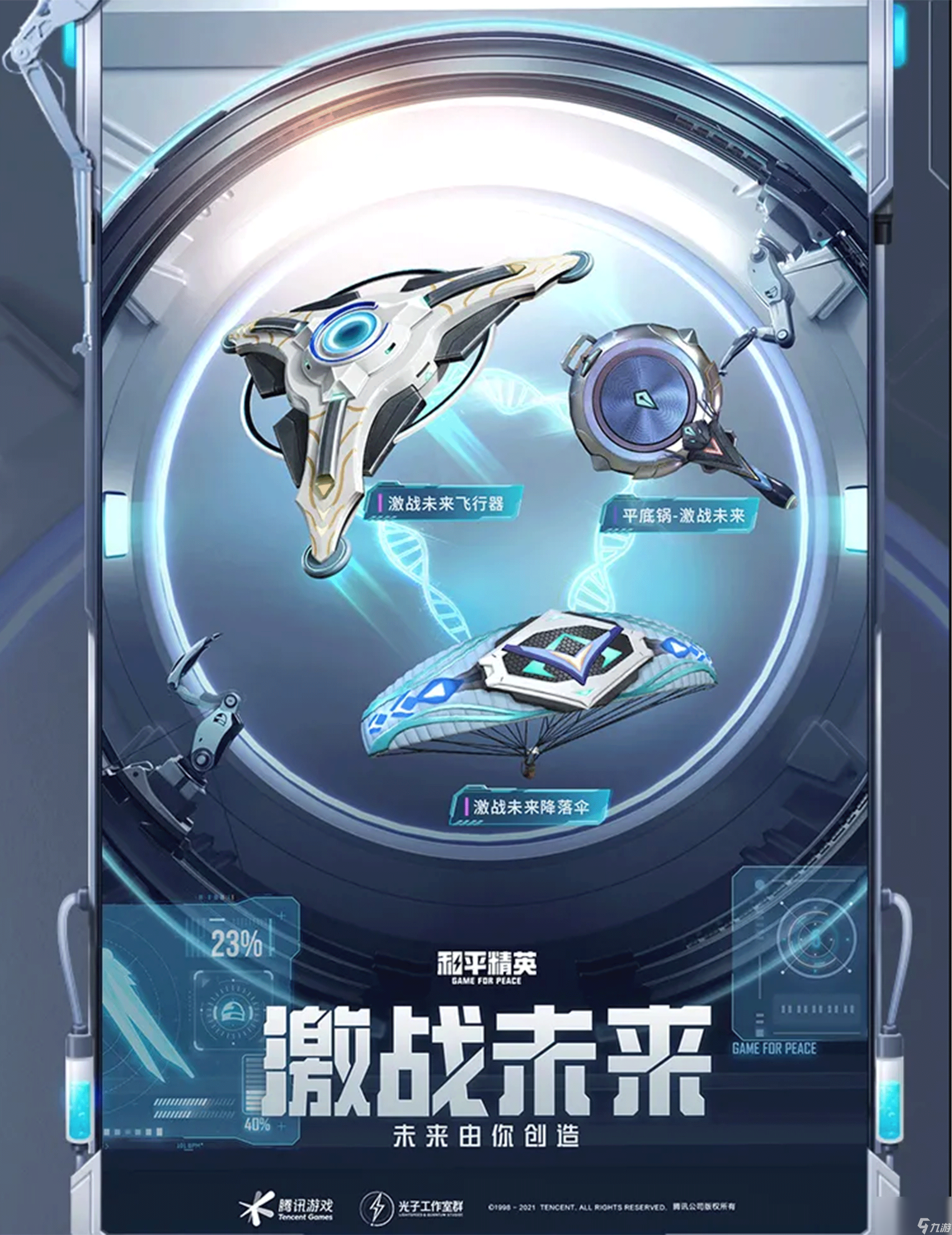 普通却自信是什么梗【第五人格透视辅助器fang的最新版】